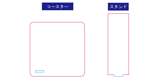 アクリルスタンドコースター