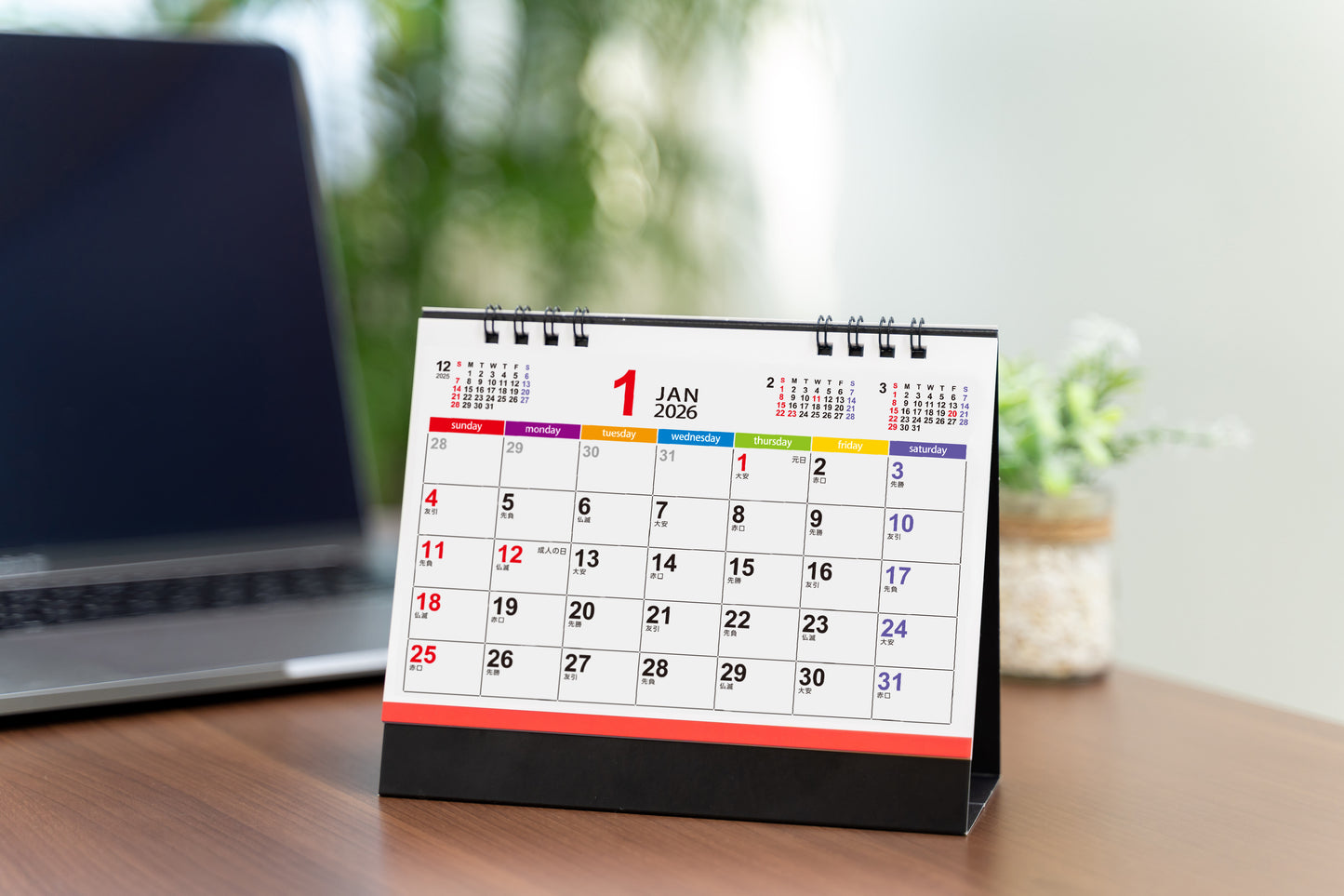 カラフルメモリー卓上カレンダー