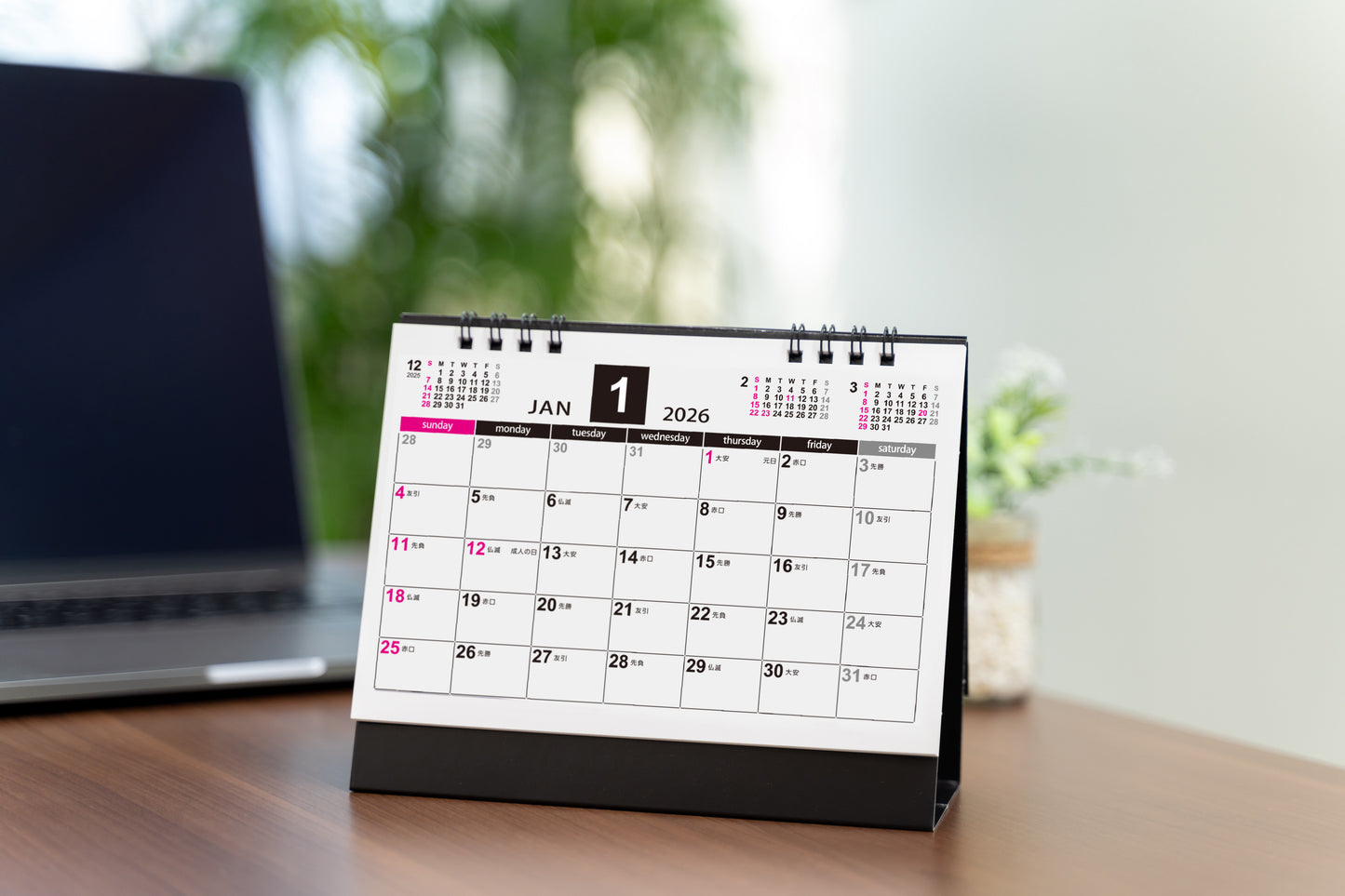 シンプルスケジュール卓上カレンダー