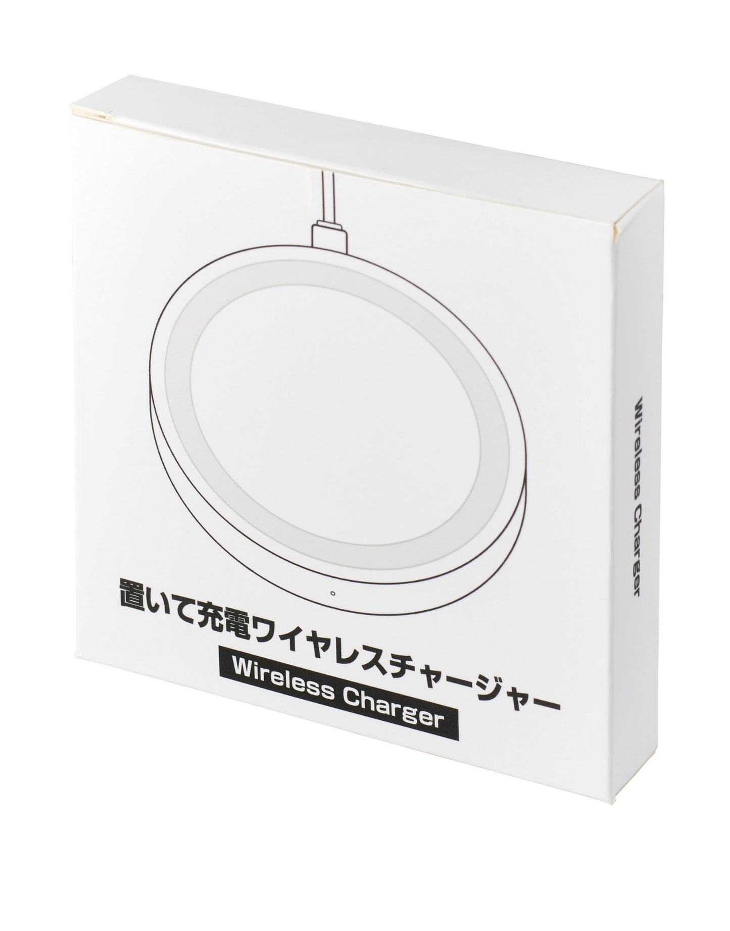 置いて充電ワイヤレスチャージャー - 販促日本一