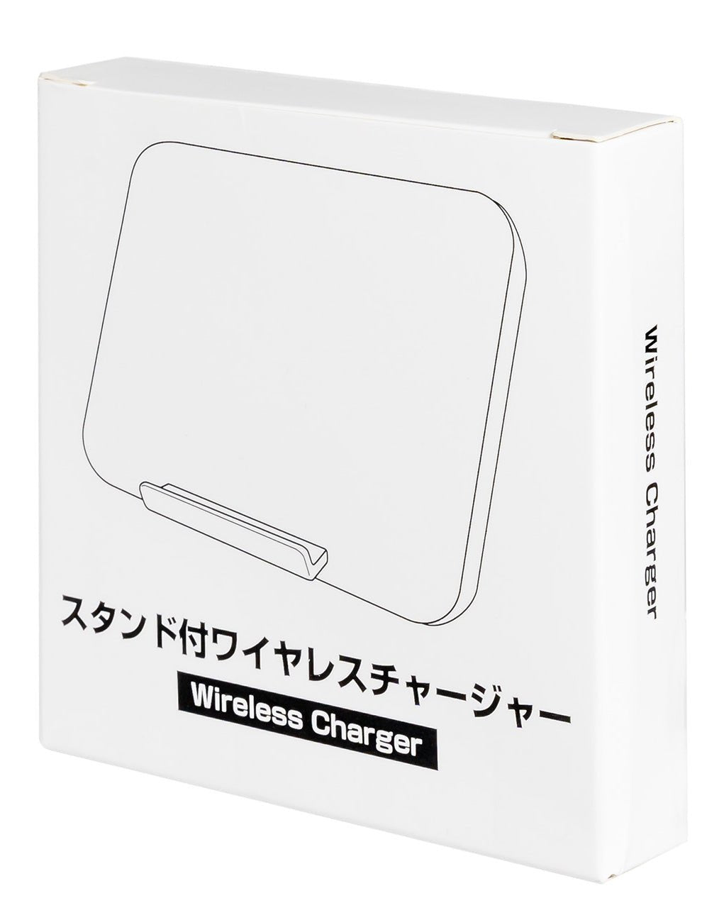 スタンド付ワイヤレスチャージャー - 販促日本一
