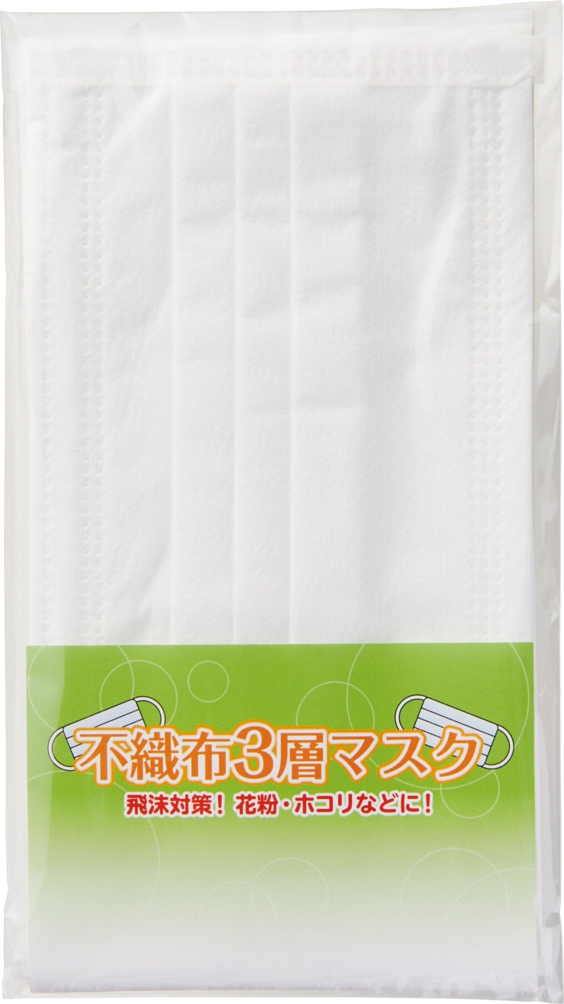 除菌対策セット - 販促日本一