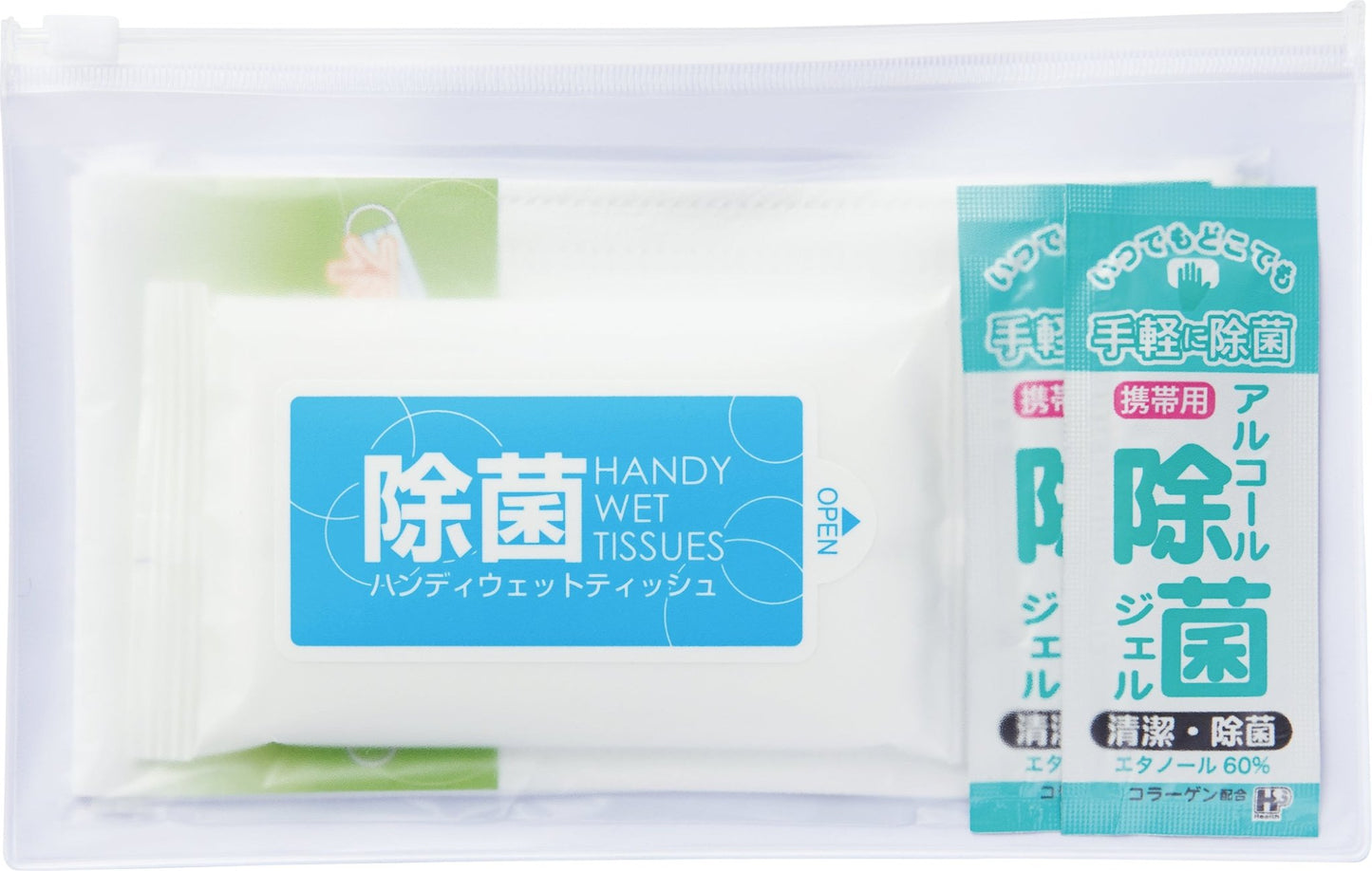 除菌対策セット - 販促日本一