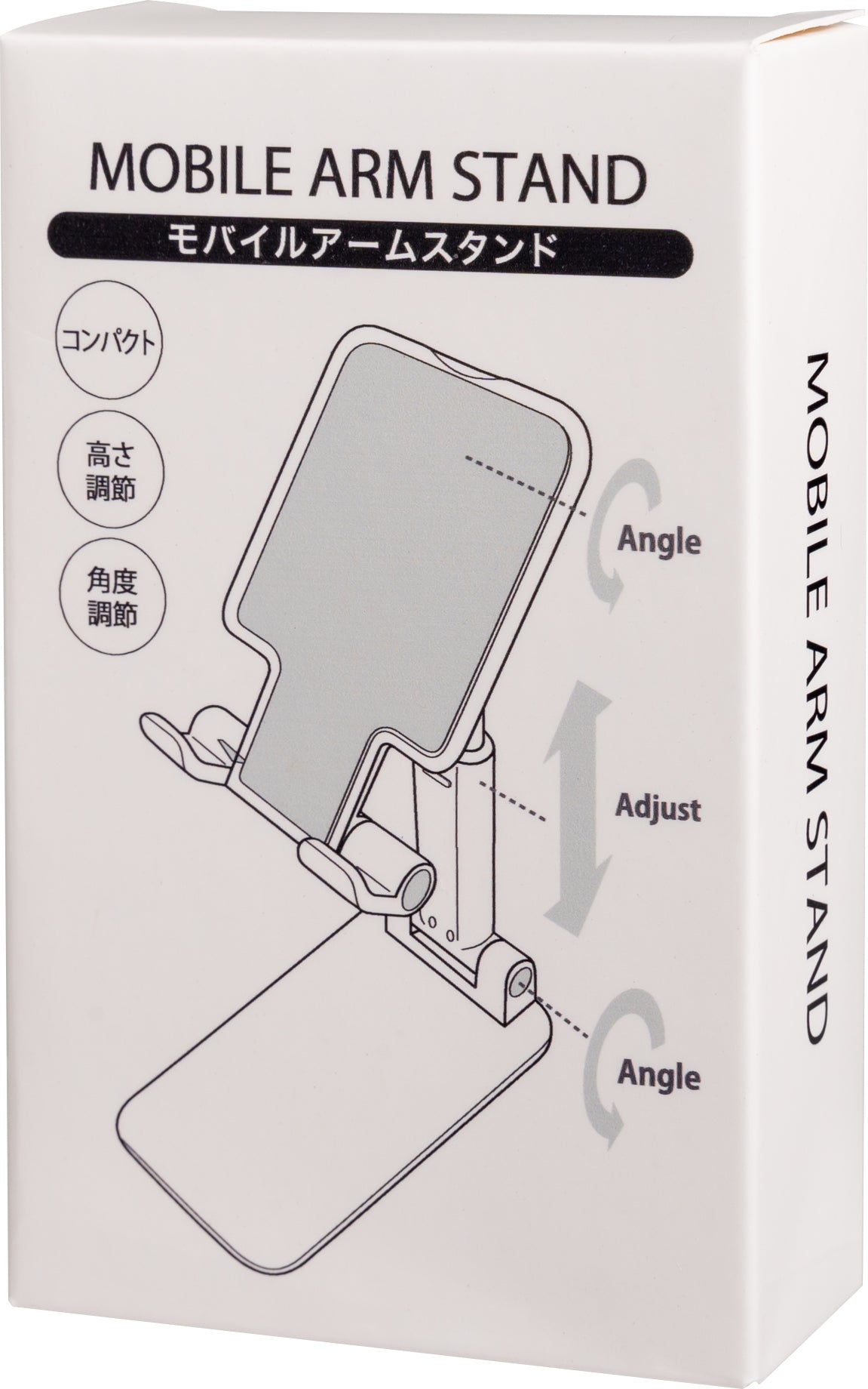 モバイルアームスタンド - 販促日本一