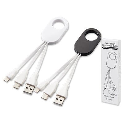 カラビナマルチUSBケーブル - 販促日本一