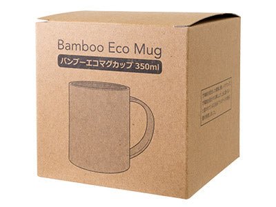 バンブーエコマグカップ350ml - 販促日本一