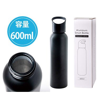 アルミスマートボトル600ml - 販促日本一