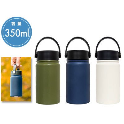 PREMO ハンドルサーモボトル350ml - 販促日本一