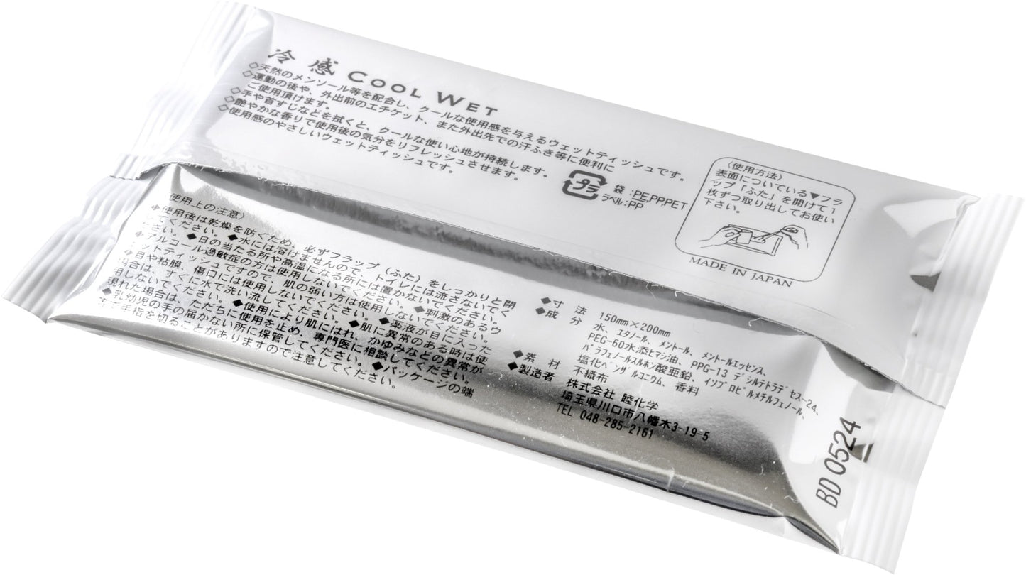 小ロット!冷感クールウェット10枚 - 販促日本一