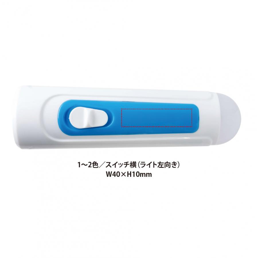 ハンディーライト&ランタン