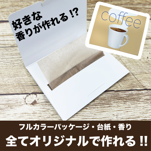 香りから作れる!オリジナルあぶらとり紙30枚入り