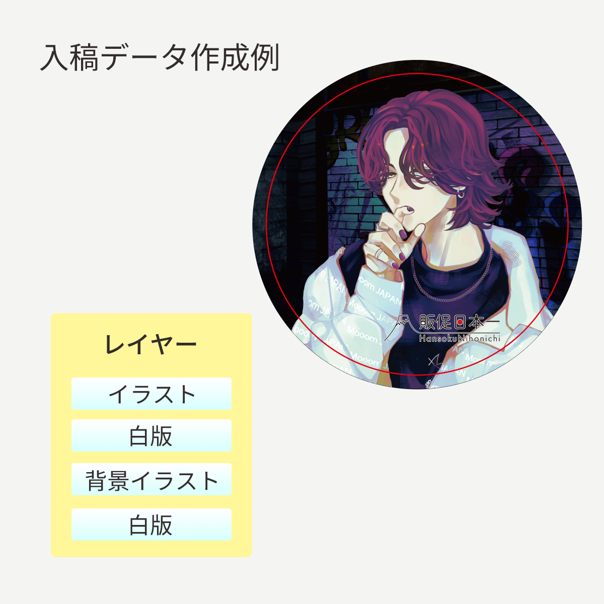 グリッターアクリルバッジ