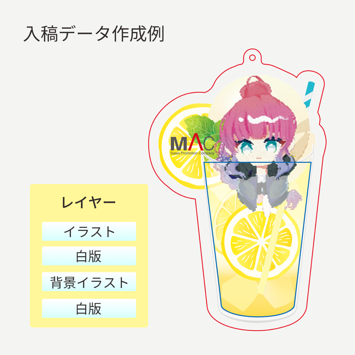 グリッターアクリルキーチェーン