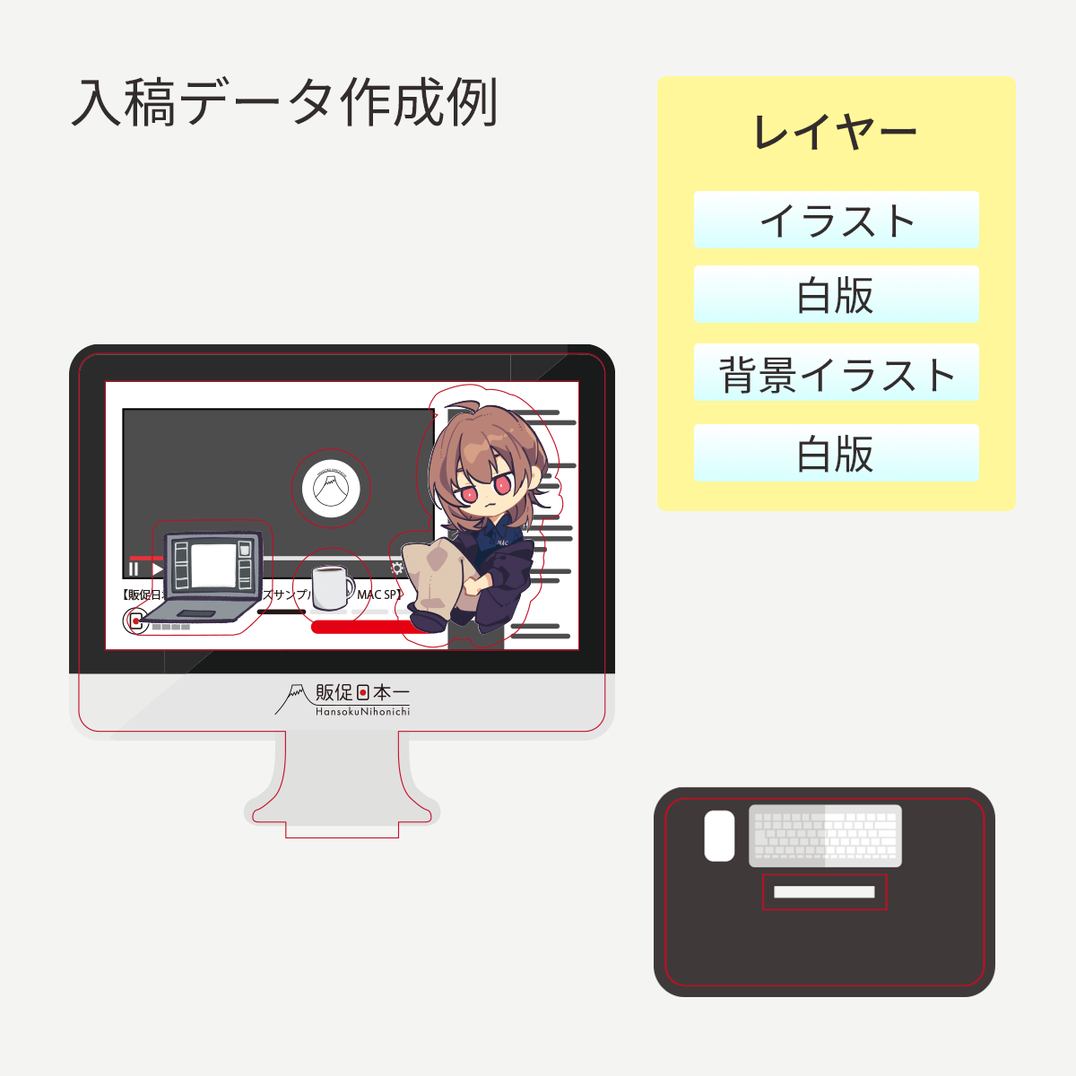 シャカシャカアクリルスタンド
