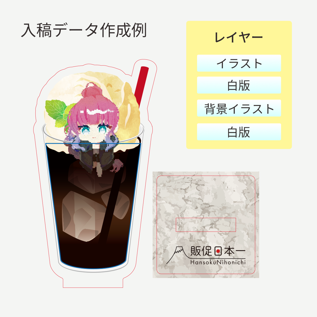 グリッターアクリルスタンド