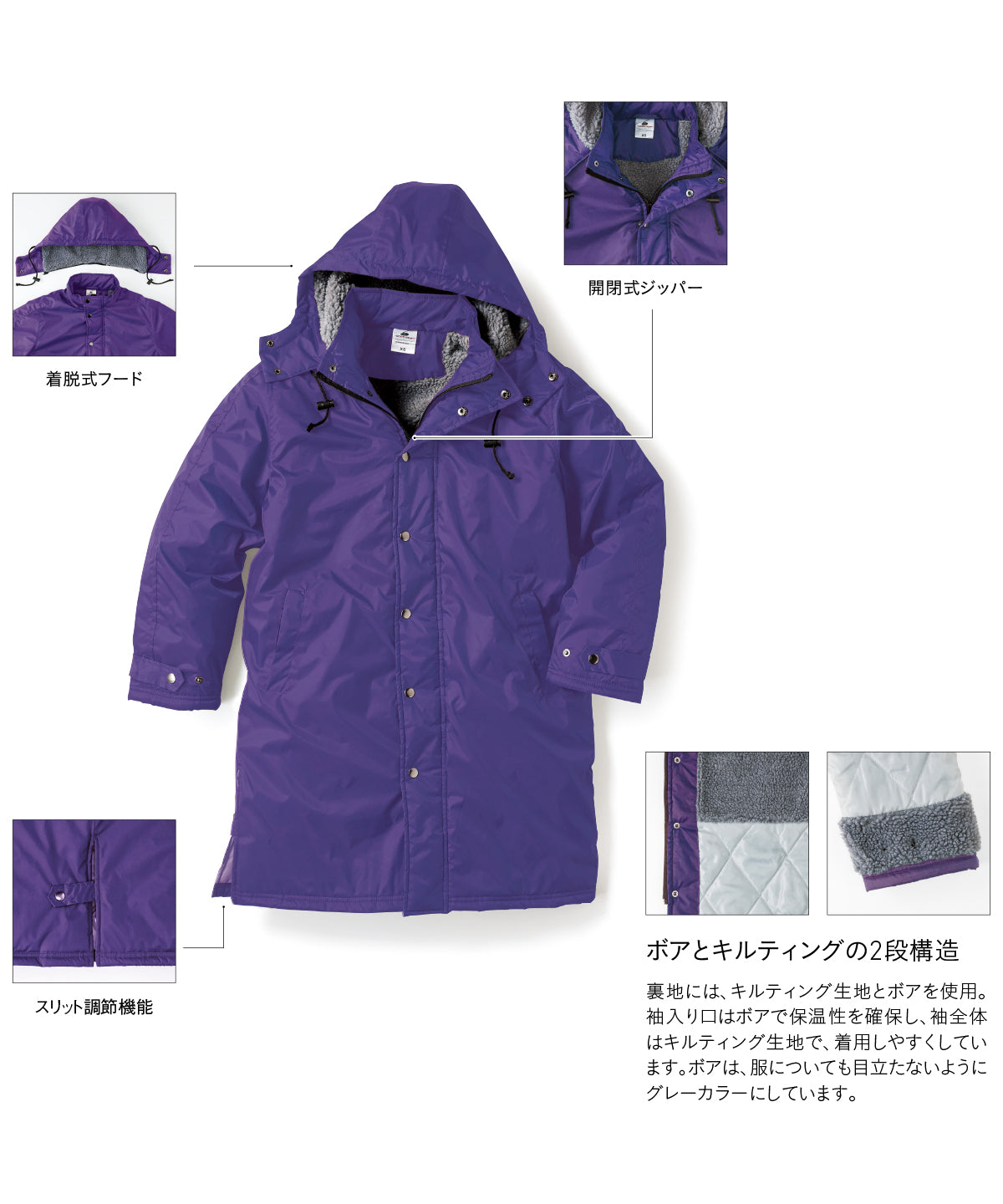 TRUSS ベンチウォーマー