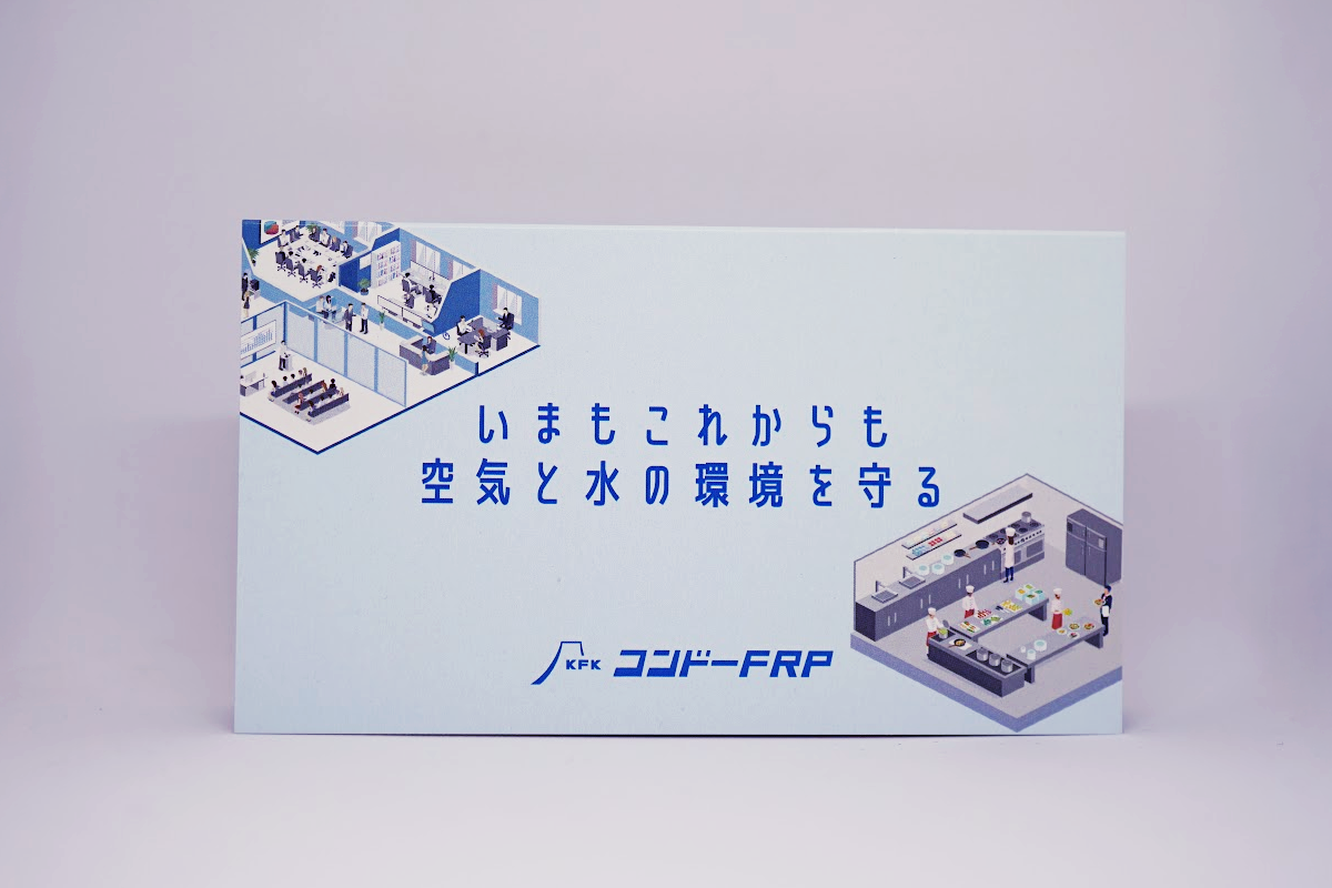 表紙付 ふせん