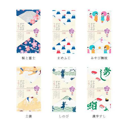 日本製 ガーゼ てぬぐい風タオル パイル 泉州《 japanese style 》