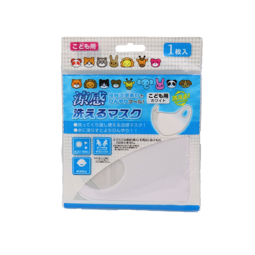 涼感洗えるマスク 1枚入 こども用 全体
