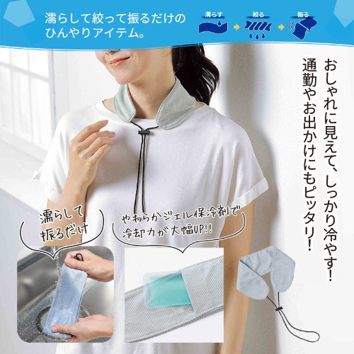 クールディ/保冷ジェル付ネッククーラー 使用イメージ