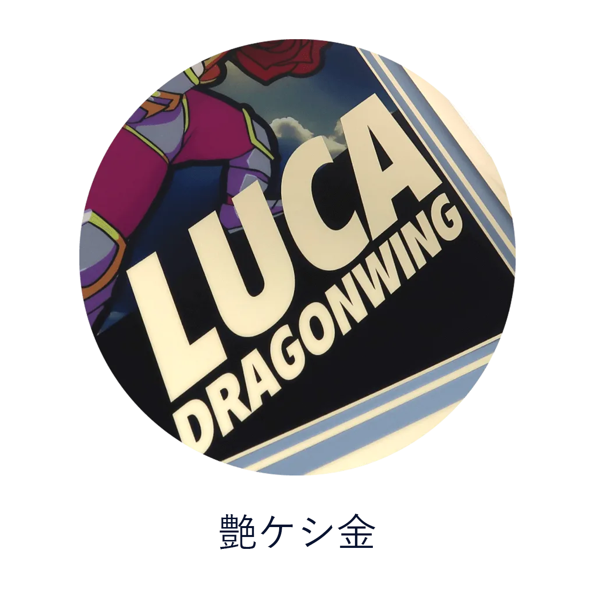全面箔押しクリアファイル