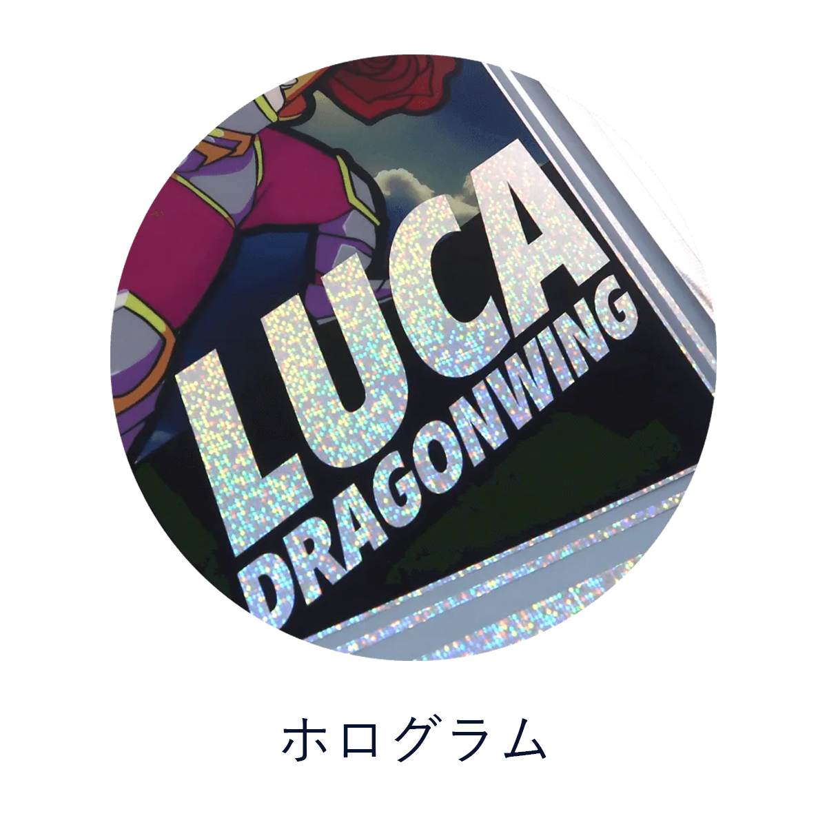 全面箔押しクリアファイル