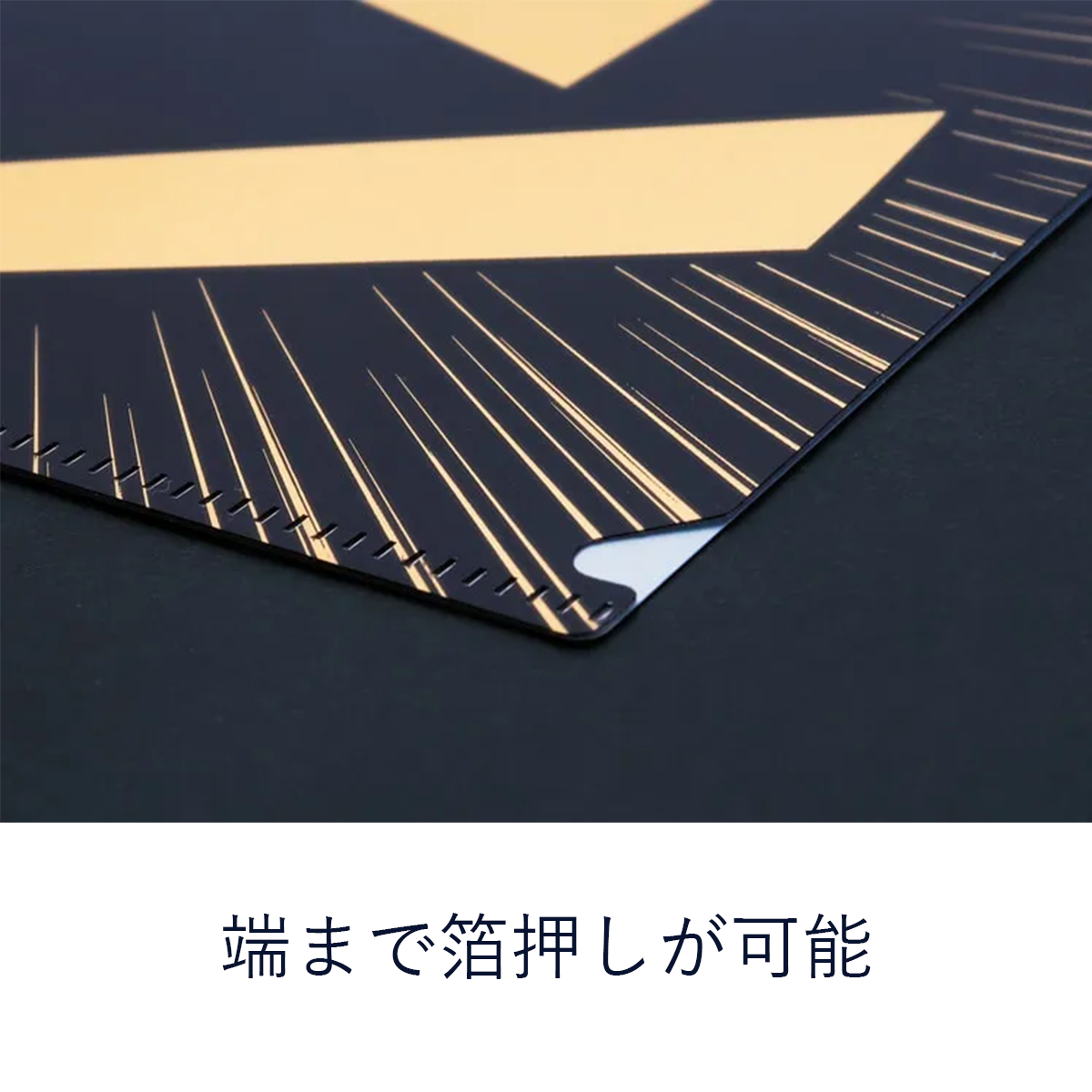全面箔押しクリアファイル