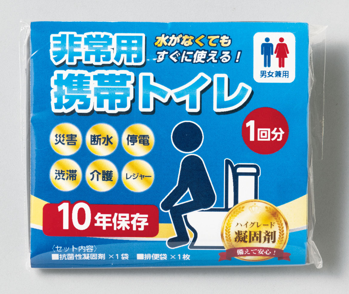 非常用携帯トイレ(30回分)の1回分の商品画像