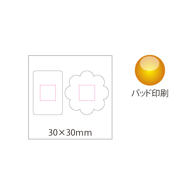 ふくらむマジックスポンジ パッド印刷とサイズ