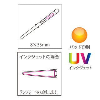 フリッツトング パッド印刷