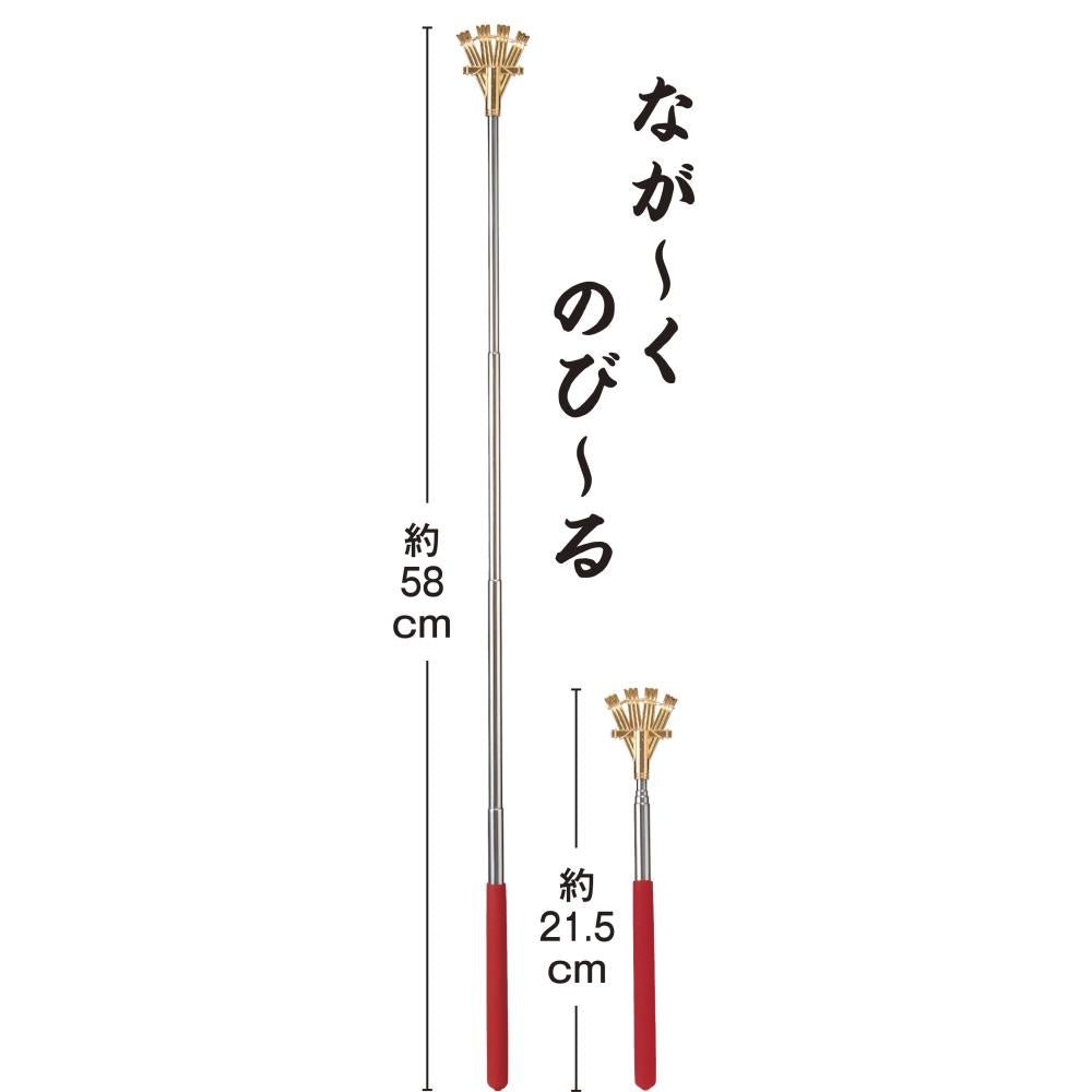 金色の孫の手 伸縮比較