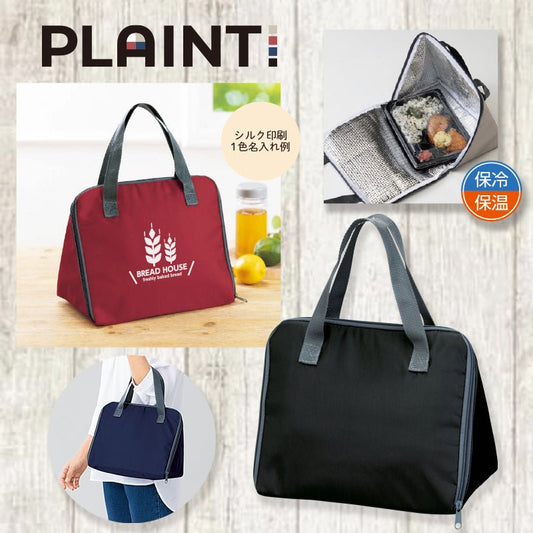 プレント保冷温デルタバッグ - 販促日本一