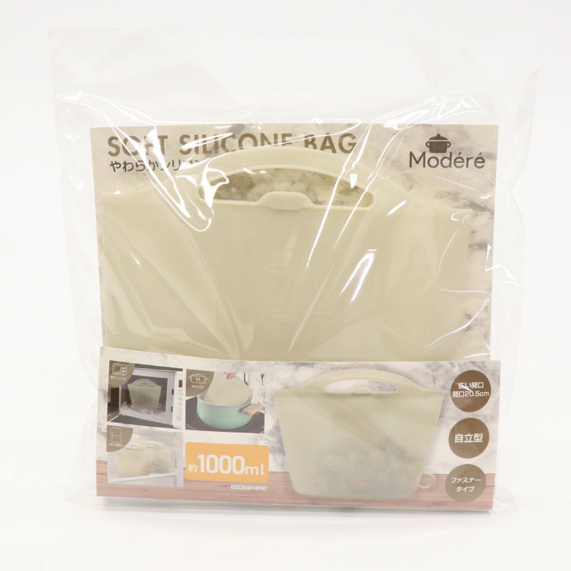 やわらかシリコンバッグ 1000ml