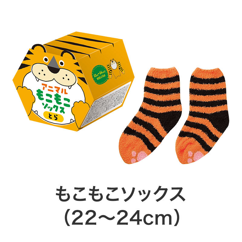 福袋 あったかグッズ3点セット