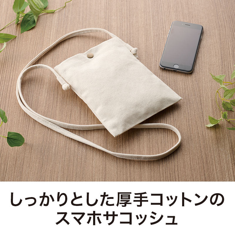 カラモ コットンスマホサコッシュ ナチュラル