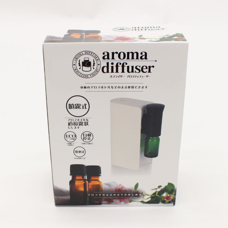 電池式 コンパクトアロマディフューザー
