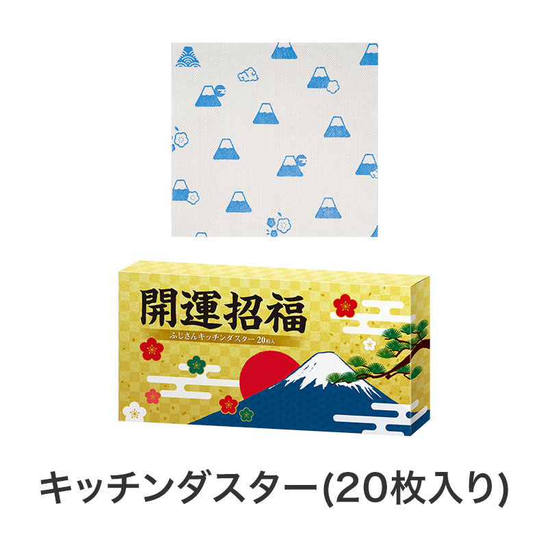 福袋 招福グッズ3点セットB
