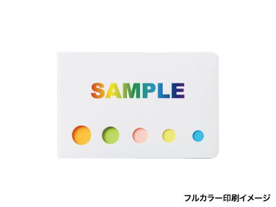 カバー付フセンメモ - 販促日本一
