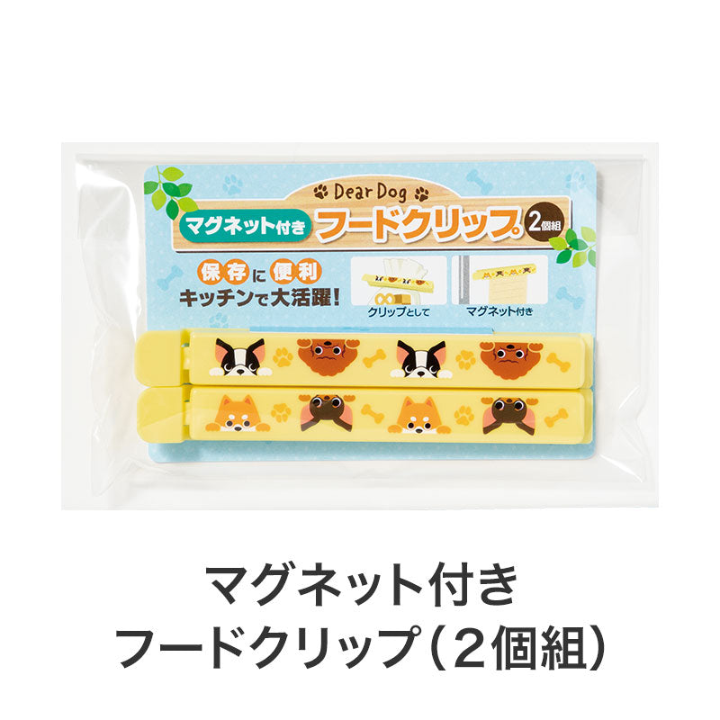 福袋 キッチングッズ4点セット