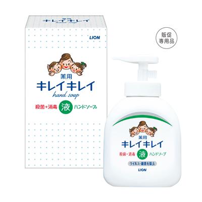 キレイキレイ 薬用液体ハンドソープ250ml 箱入