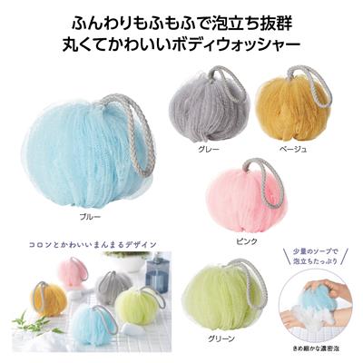 ミームー ふわもふボディウォッシャー