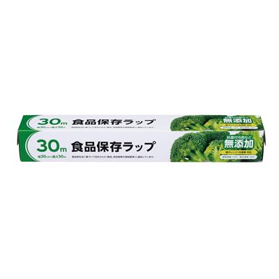 無添加食品保存ラップ30cm×30