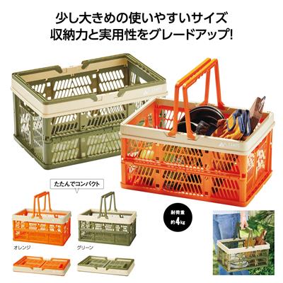 キャンプス 折りたたみラージバスケット
