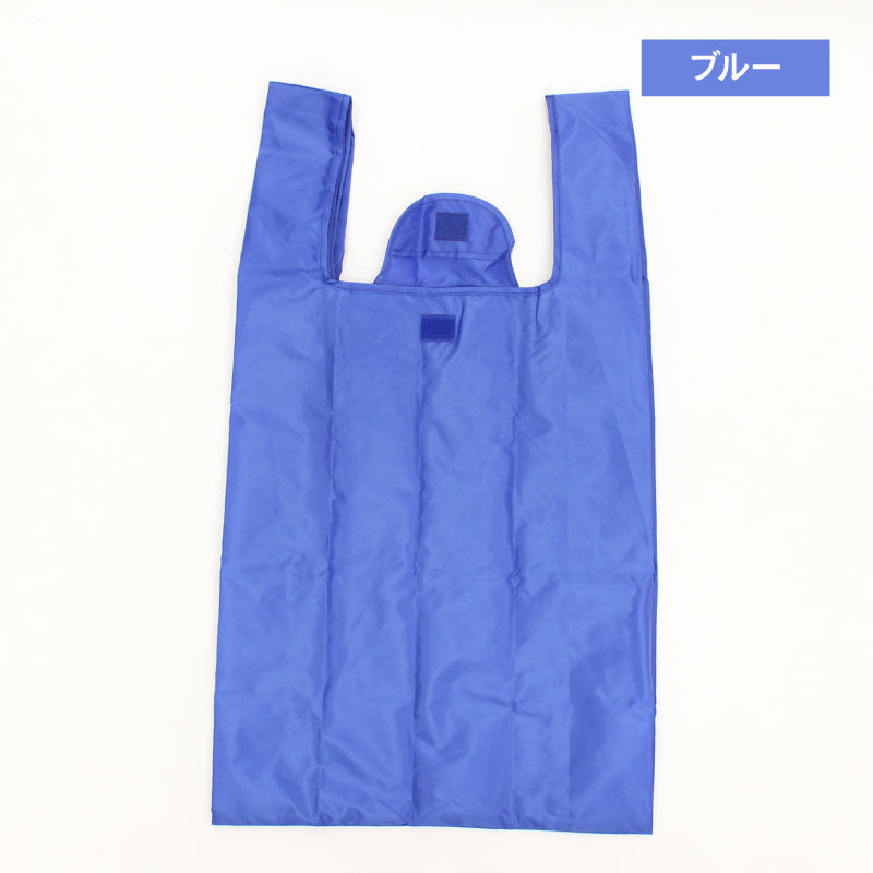 抗菌加工エコバッグ Lサイズ