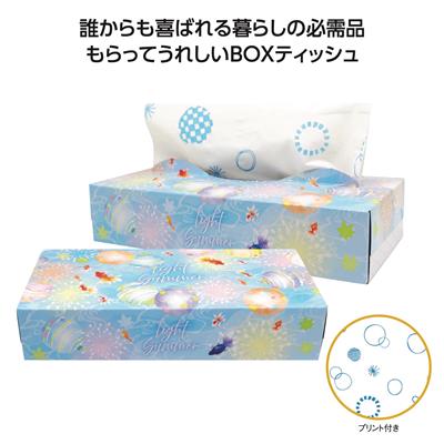 夏柄BOXティッシュ120W サマー