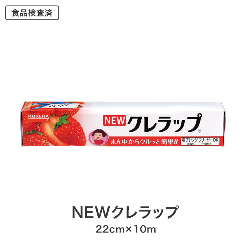 感謝の気持ち キッチンツール4点セット CZB3