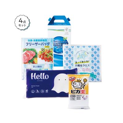 快適ライフ応援セット バラエティ