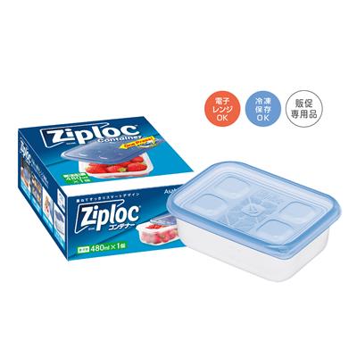 ジップロック コンテナー長方形480ml