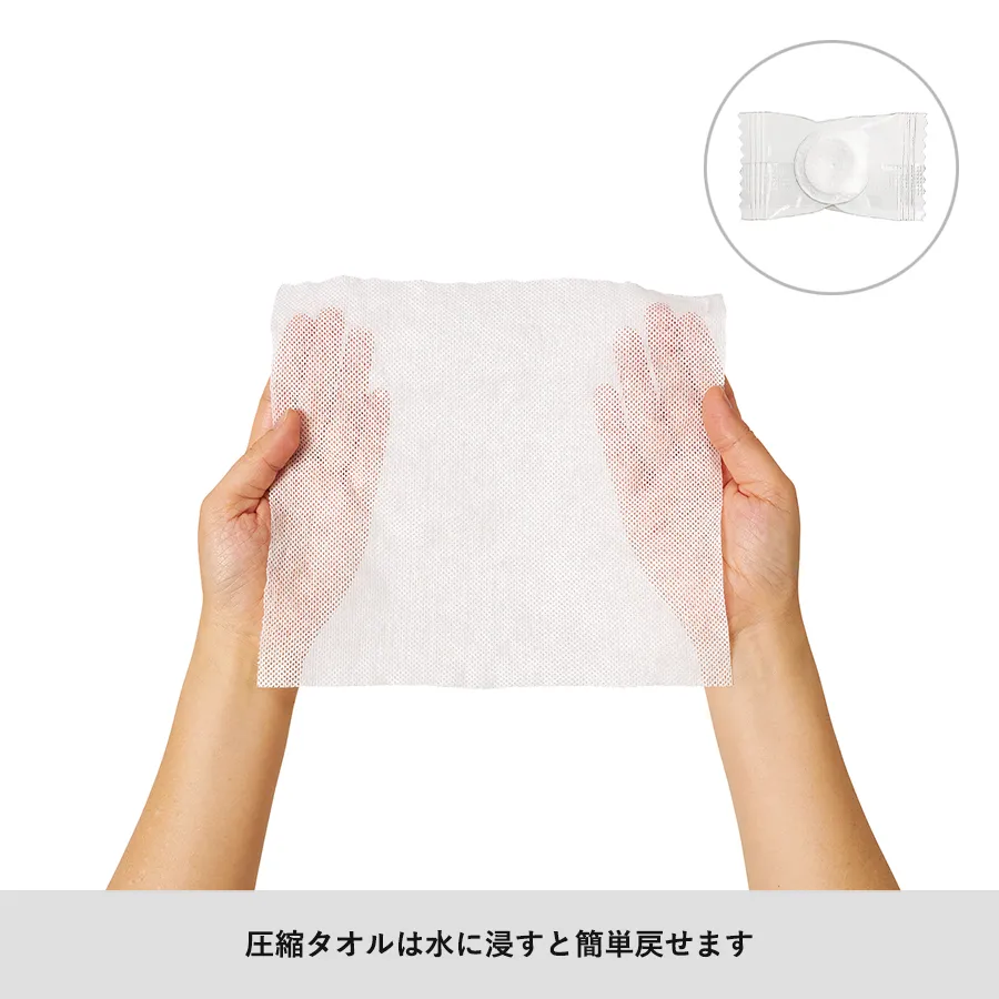 防災緊急7点セット ボトルタイプ ブラック