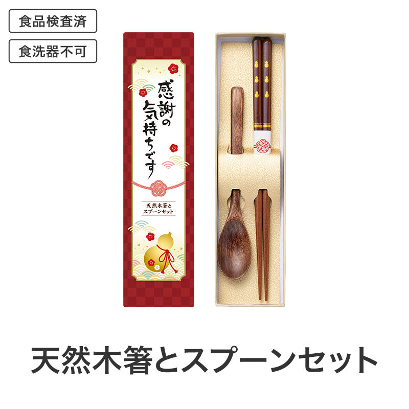 福袋 招福グッズ3点セットB